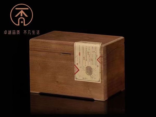 榆木茶葉盒