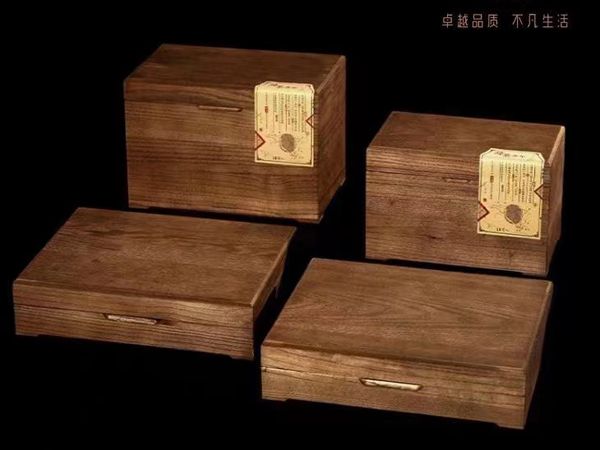 榆木茶葉盒