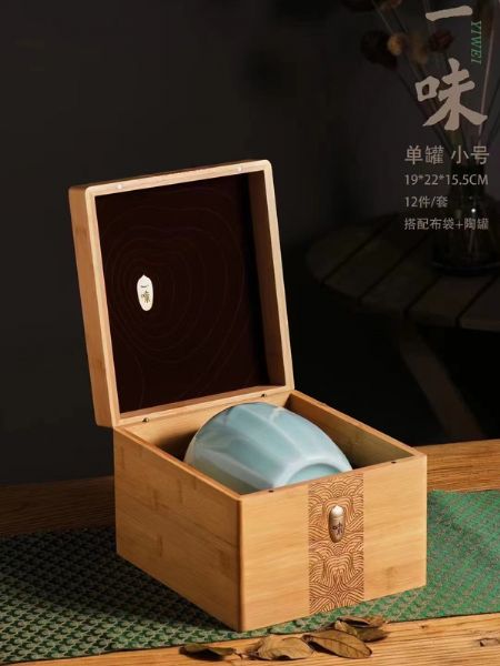 精品茶葉盒