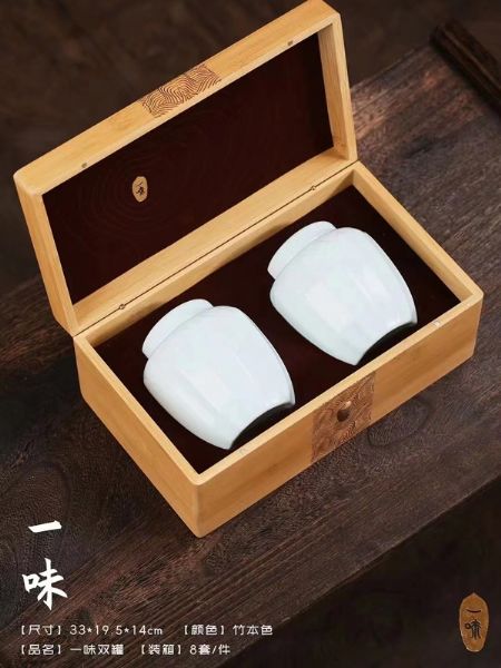 精品茶葉盒