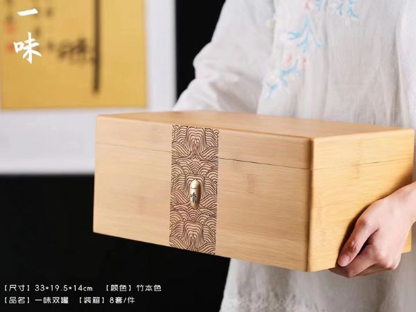 精品茶葉盒